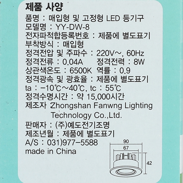 상품 상세 이미지